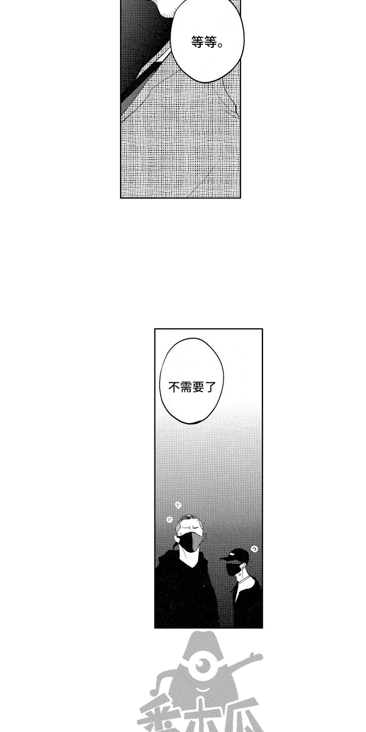 第16章：带回家4