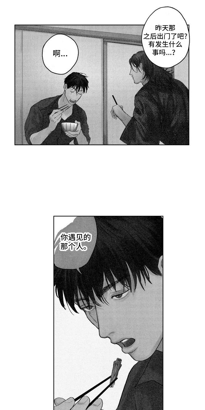 第9章：不会给你添麻烦3