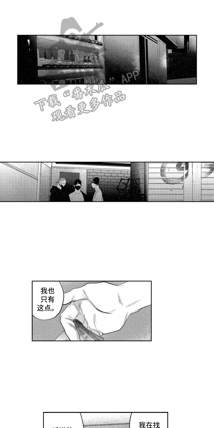 第16章：带回家0