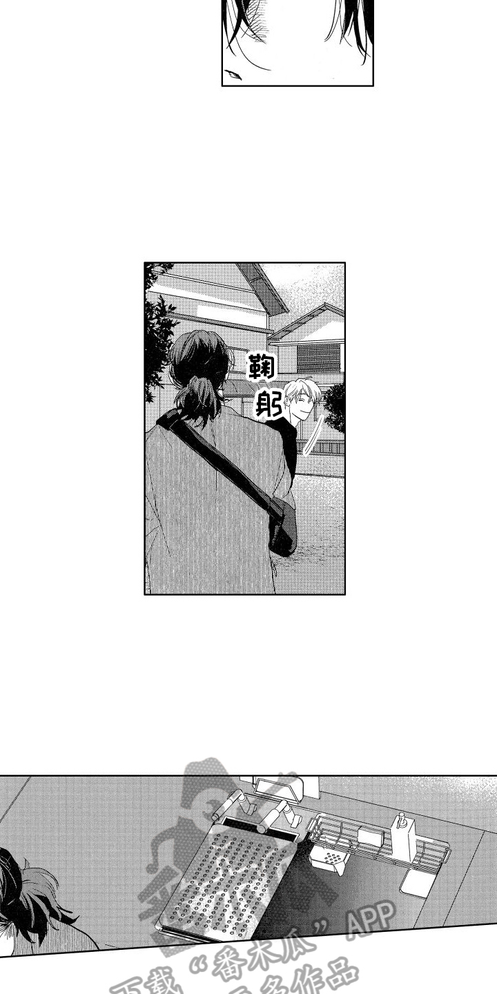 第8章：该死的家伙1