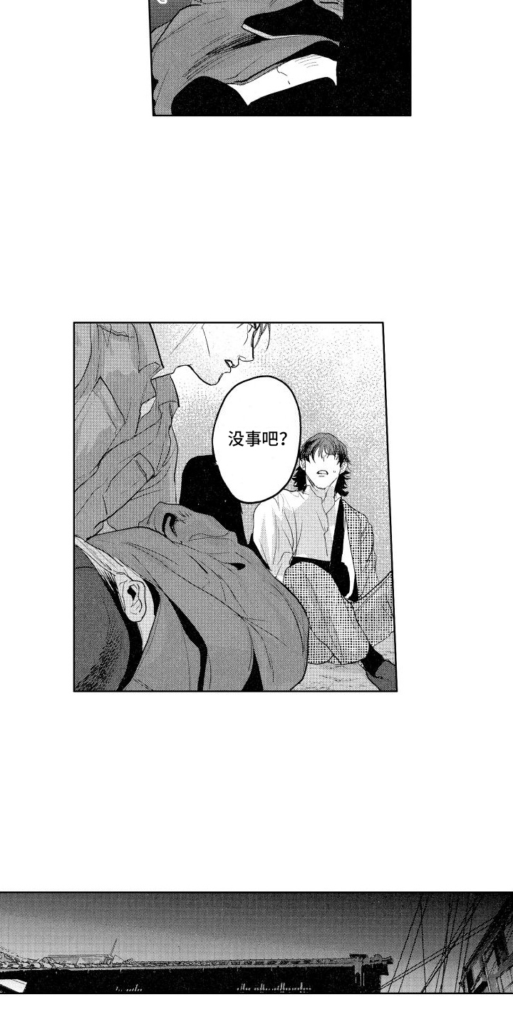 第12章：抓小偷3