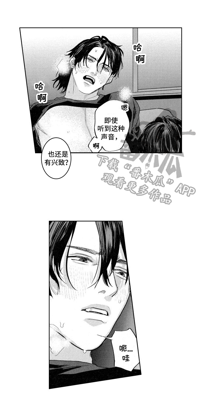 第18章：小看我0