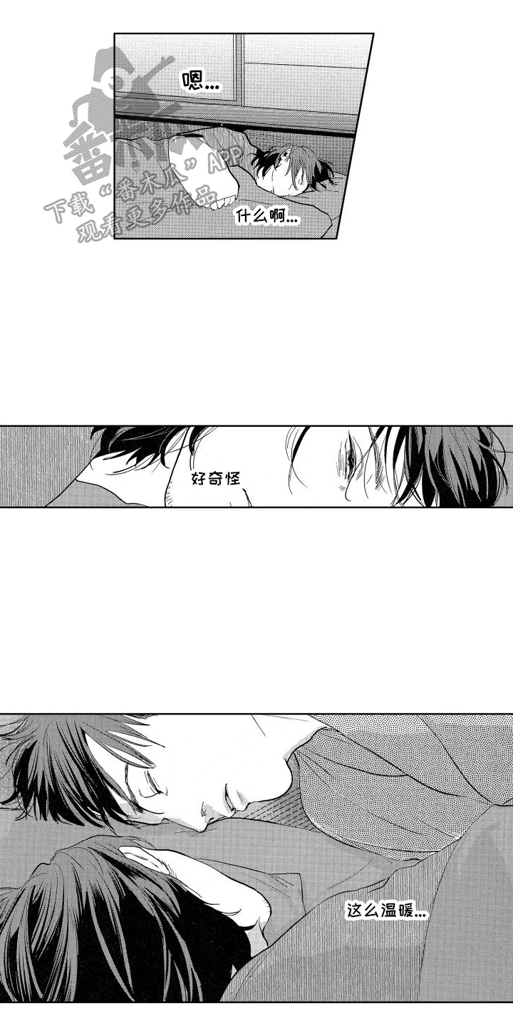 第7章：不放手2