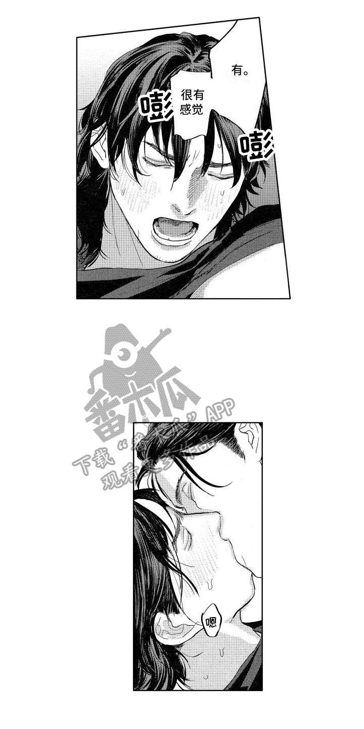 第18章：小看我3