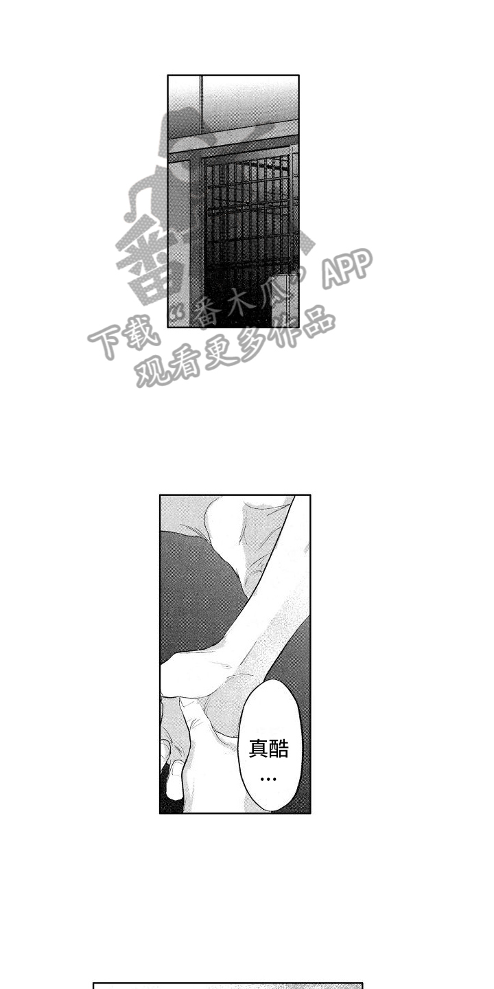 第22章：迫不及待0