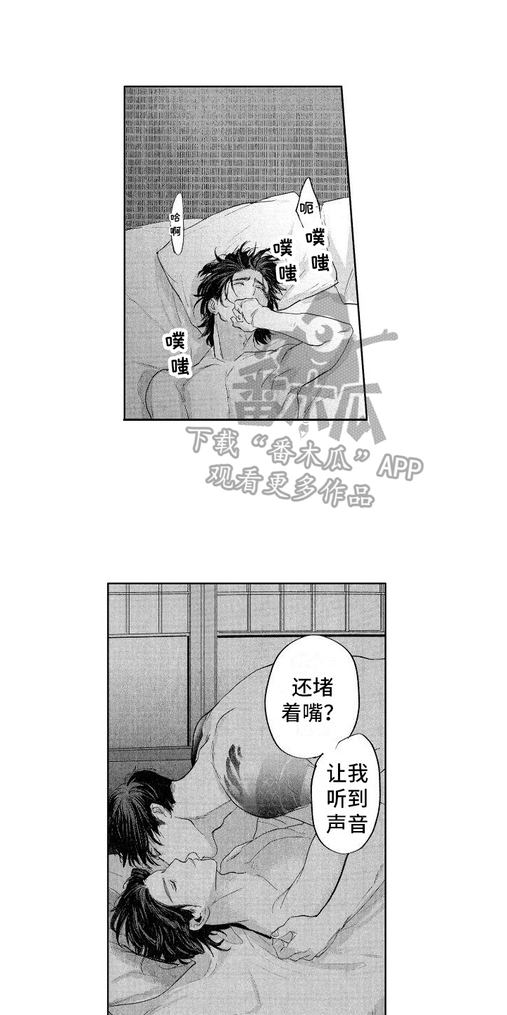 第23章：幸福的生活【完结】0