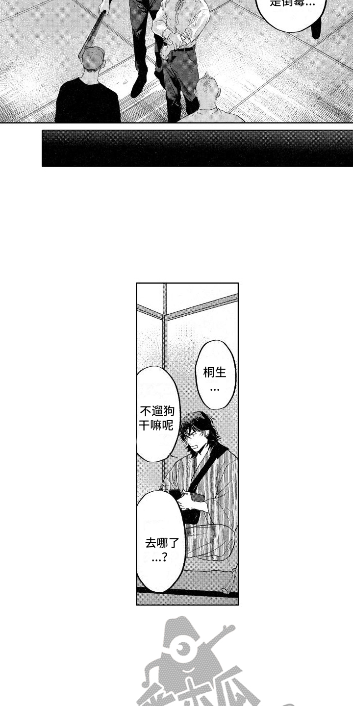 第14章：了解情况1