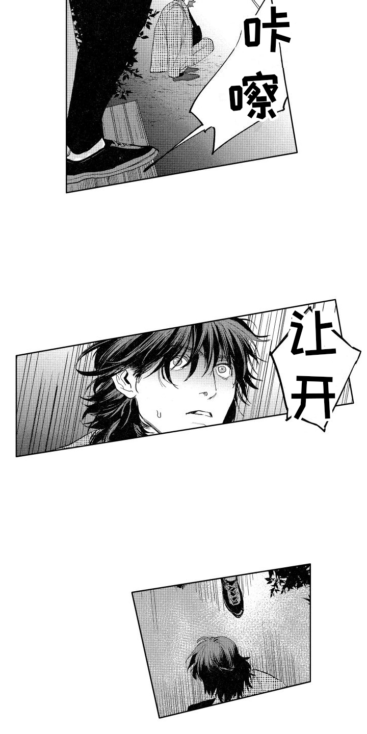 第12章：抓小偷1