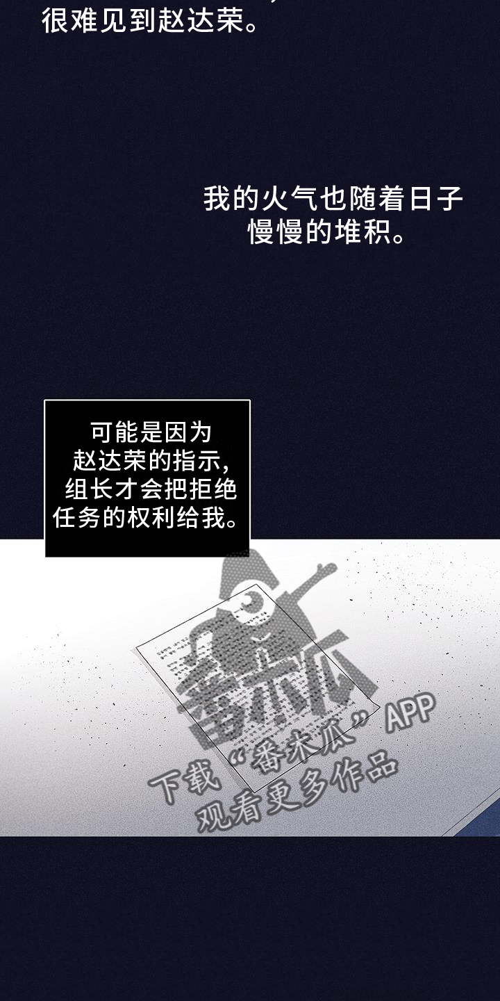 第32章：不见了3