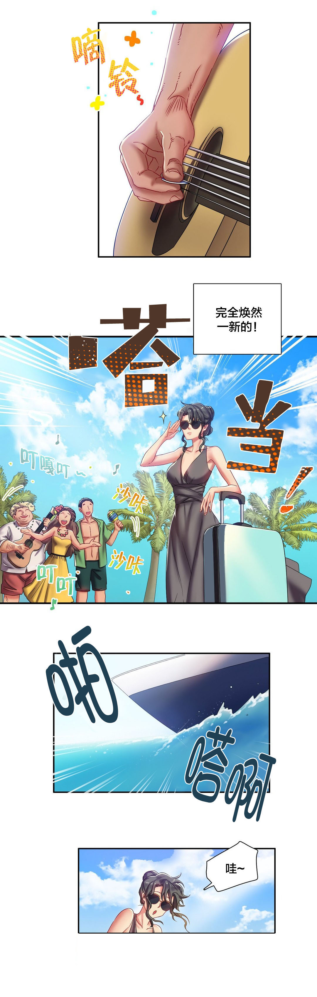 第5章：杰克逊？4