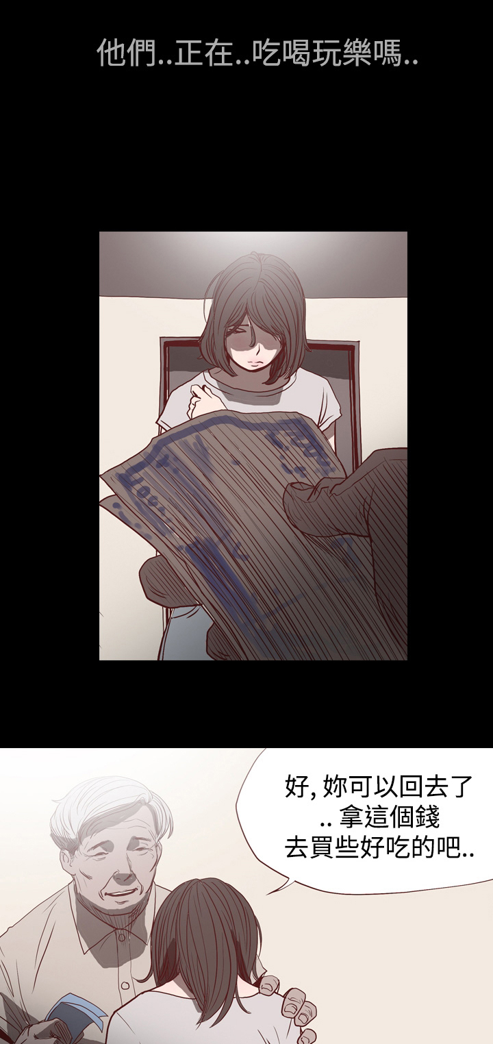 第1章：逃离“地狱”3