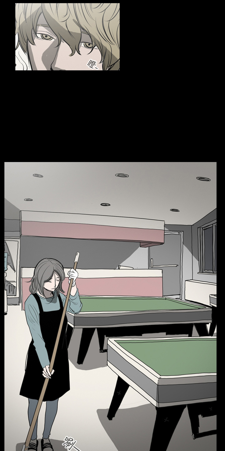 第7章：与欧巴的相遇1