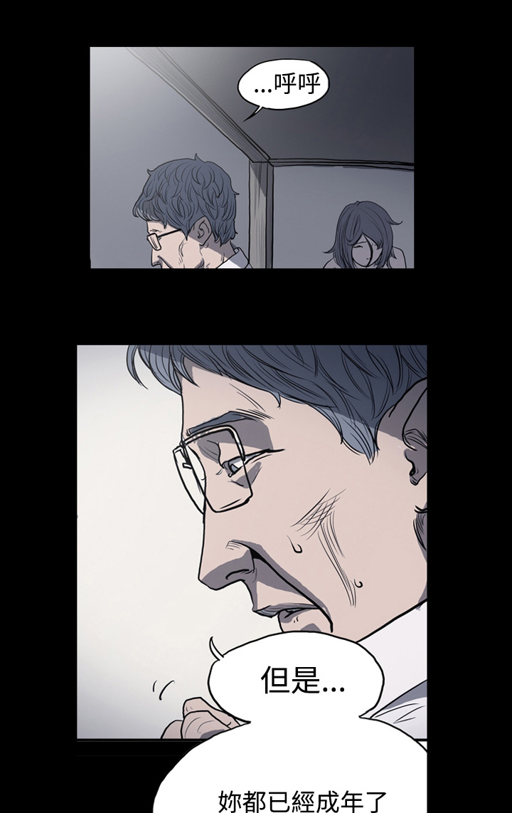 第3章：带我走吧！0