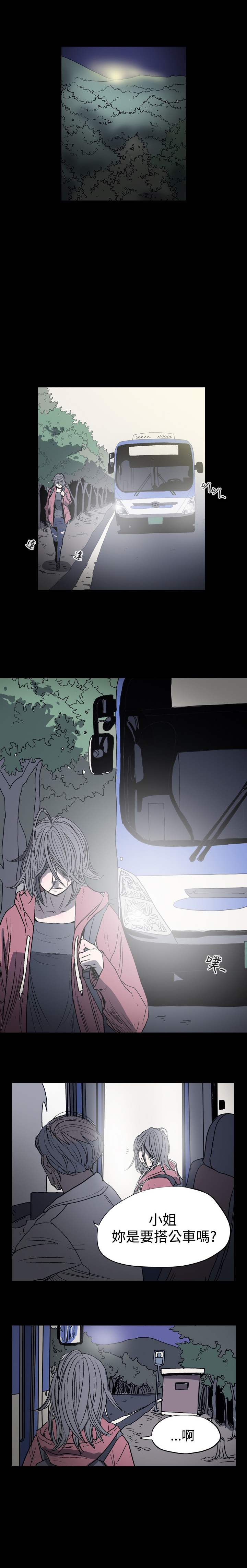 第5章：成功逃脱3