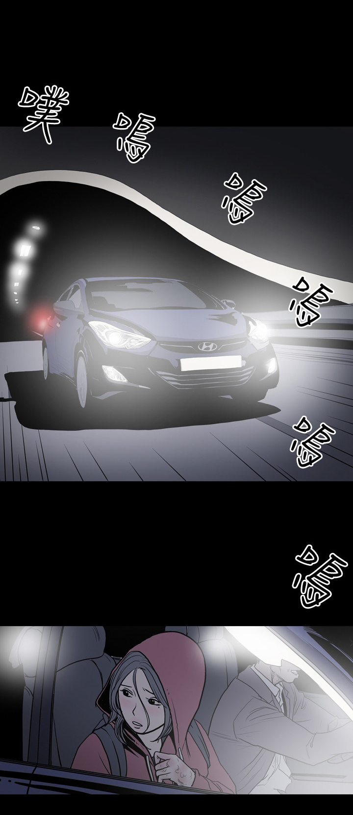 第4章：虚与委蛇0