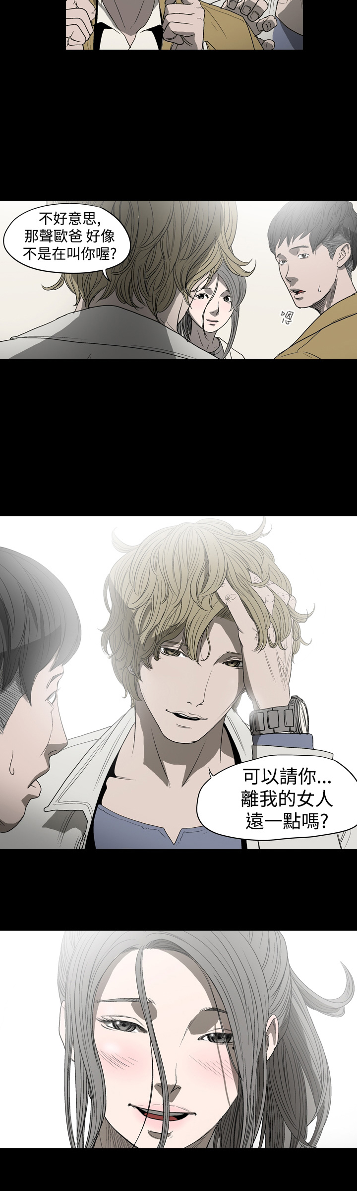 第6章：新的开始3