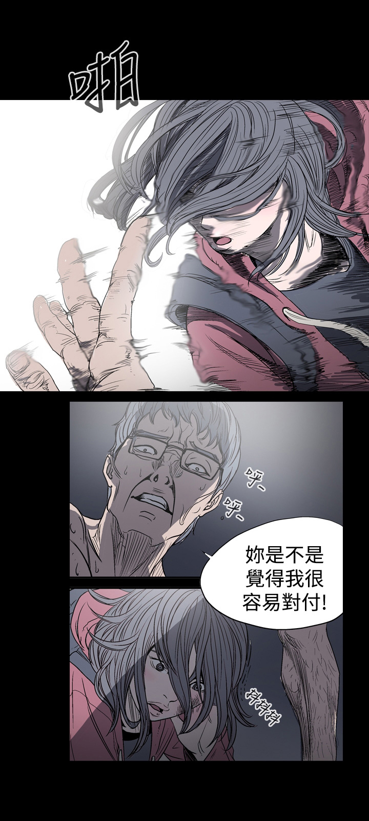 第5章：成功逃脱0