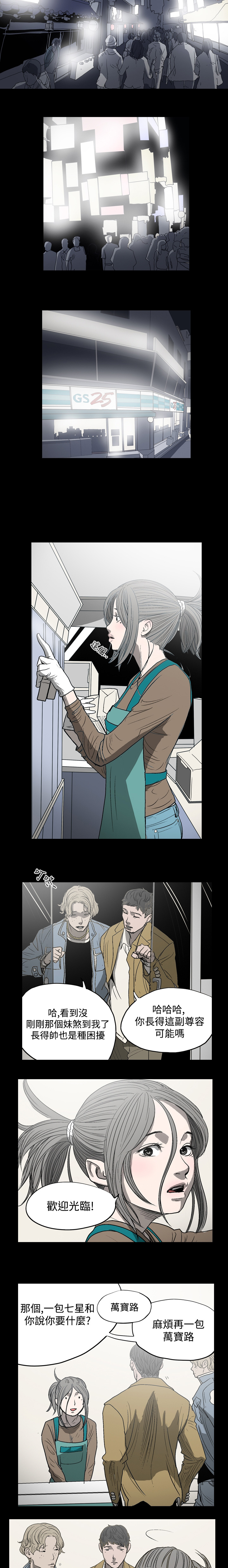 第6章：新的开始1