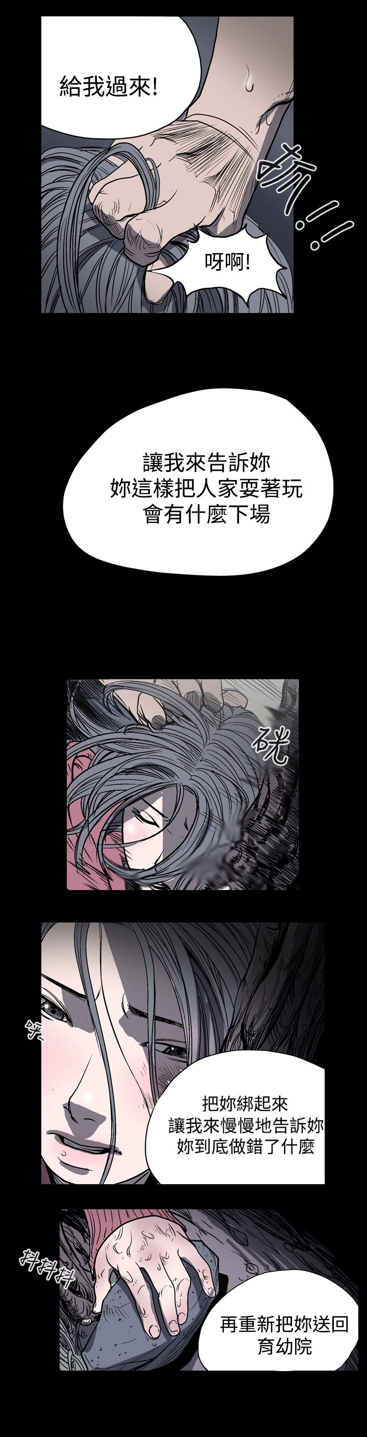 第5章：成功逃脱1