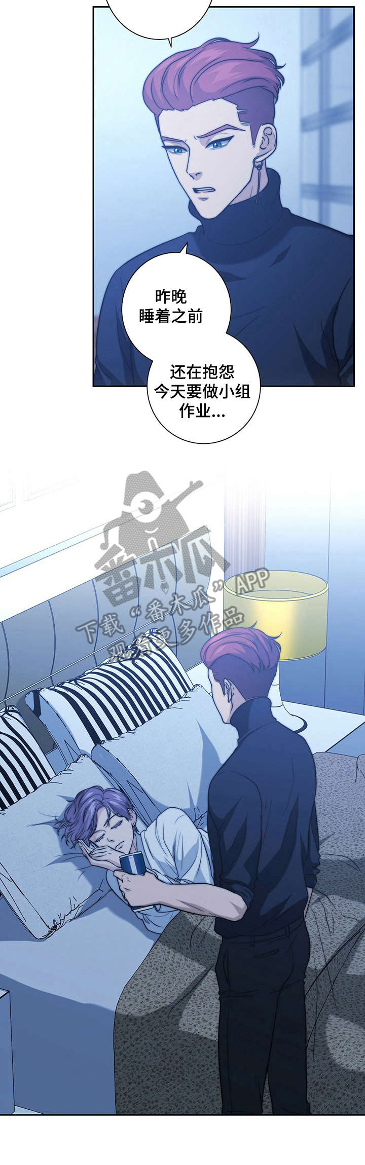 第26章：打抱不平1