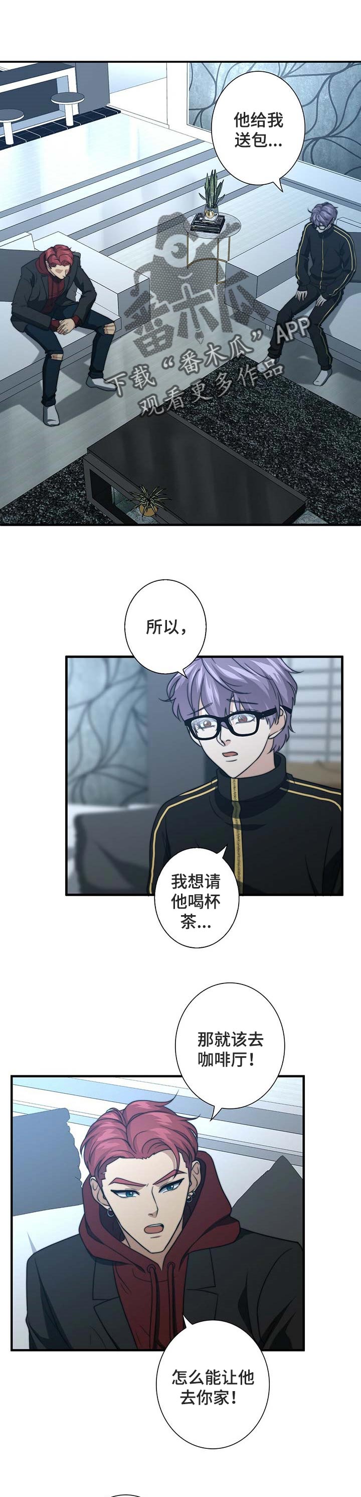 第38章：我的错0