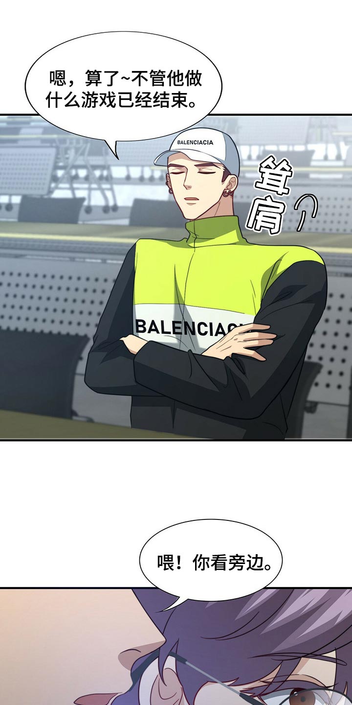 第96章：【第二季】命运的另一半1