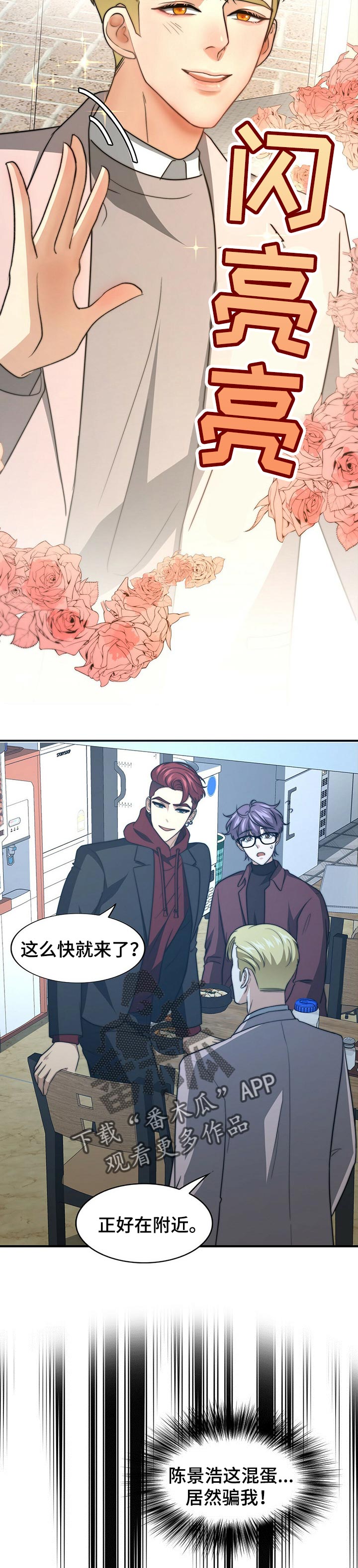 第65章：就我们两个4