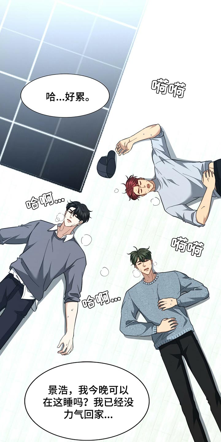 第128章：【第二季】搞不懂3