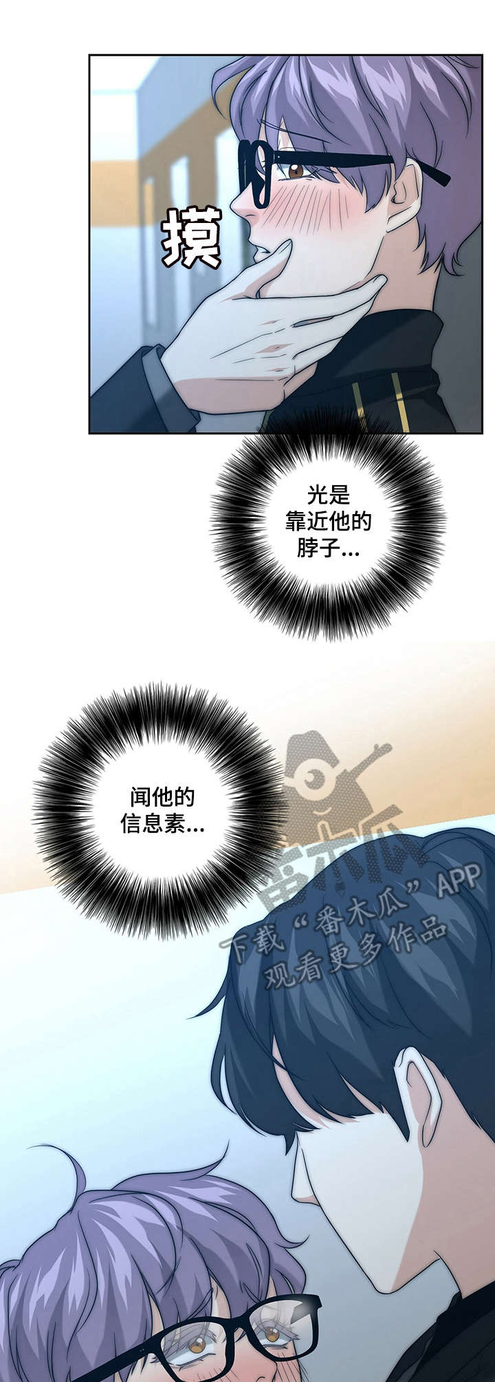 第31章：打掩护4