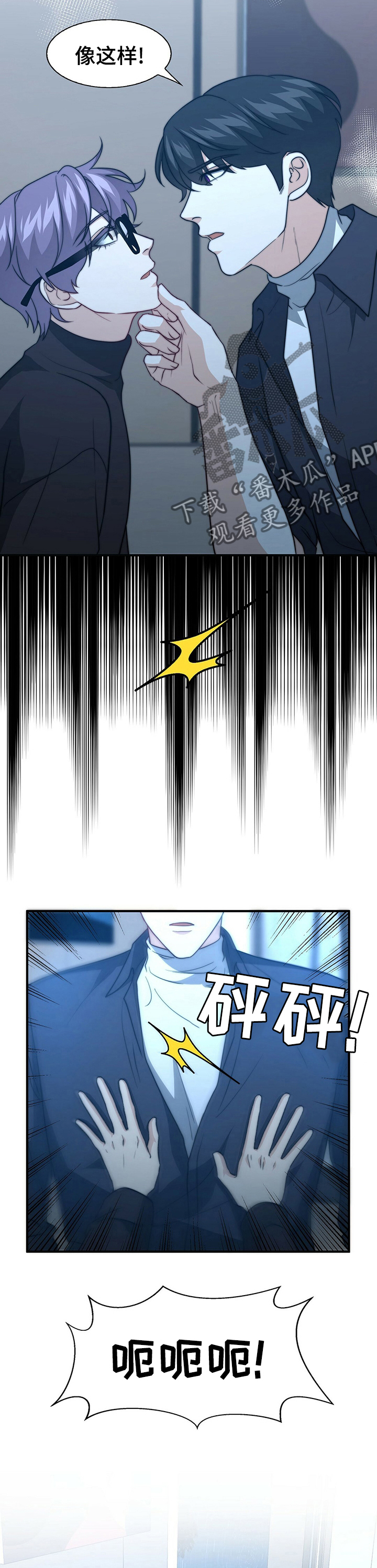 第68章：自己看1