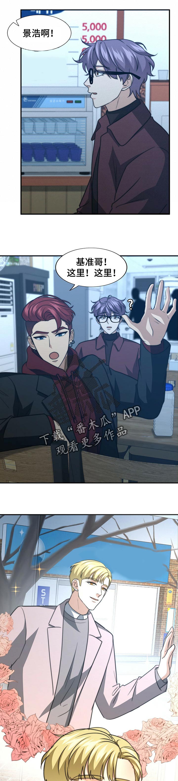 第65章：就我们两个3