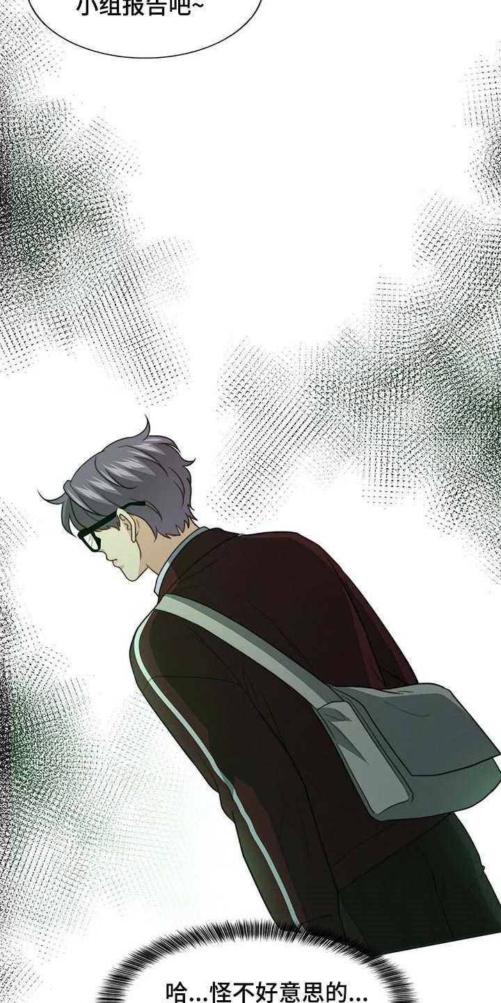 第91章：【第二季】教我涂发蜡2