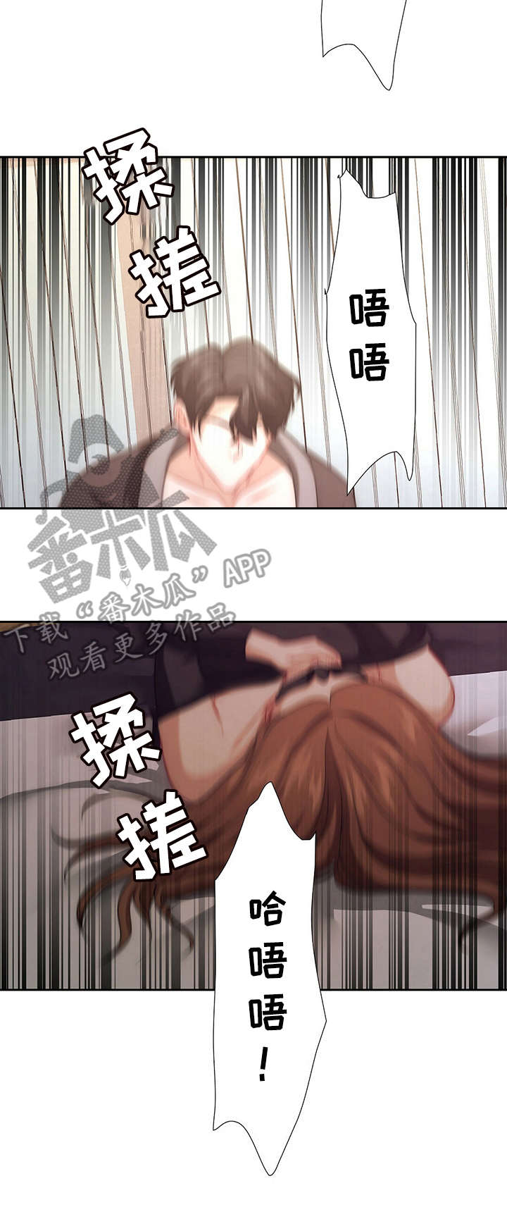 第9章：感受强烈2