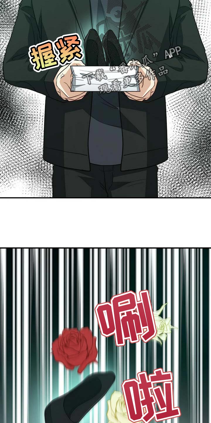 第89章：【第二季】没有准备惊喜3