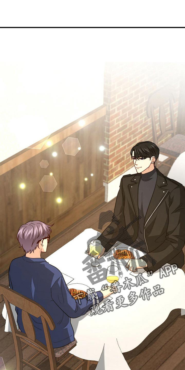 第86章：【第二季】传闻的真实性0