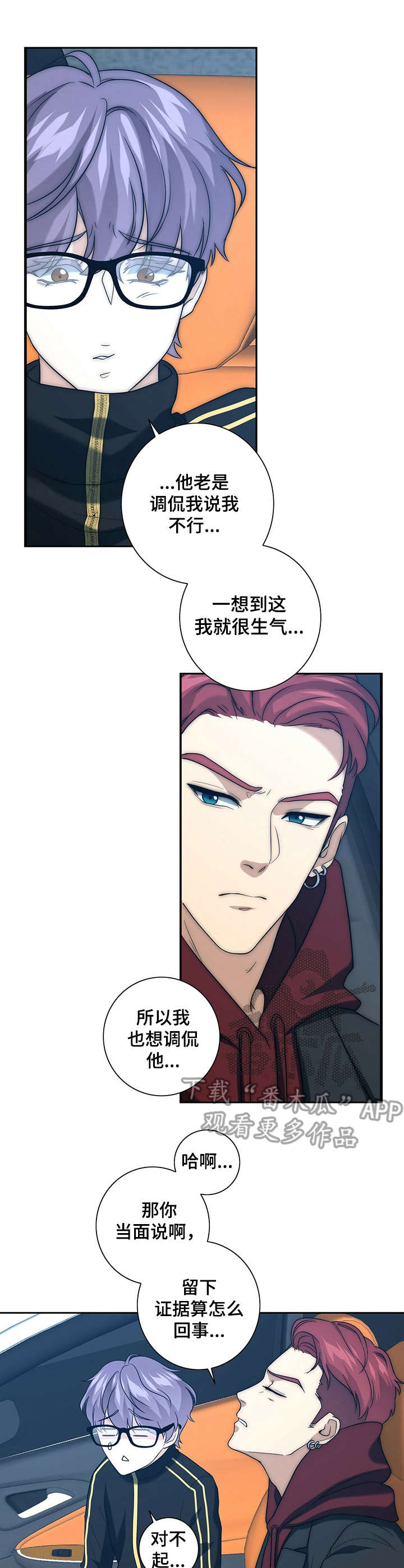 第32章：严重后果0