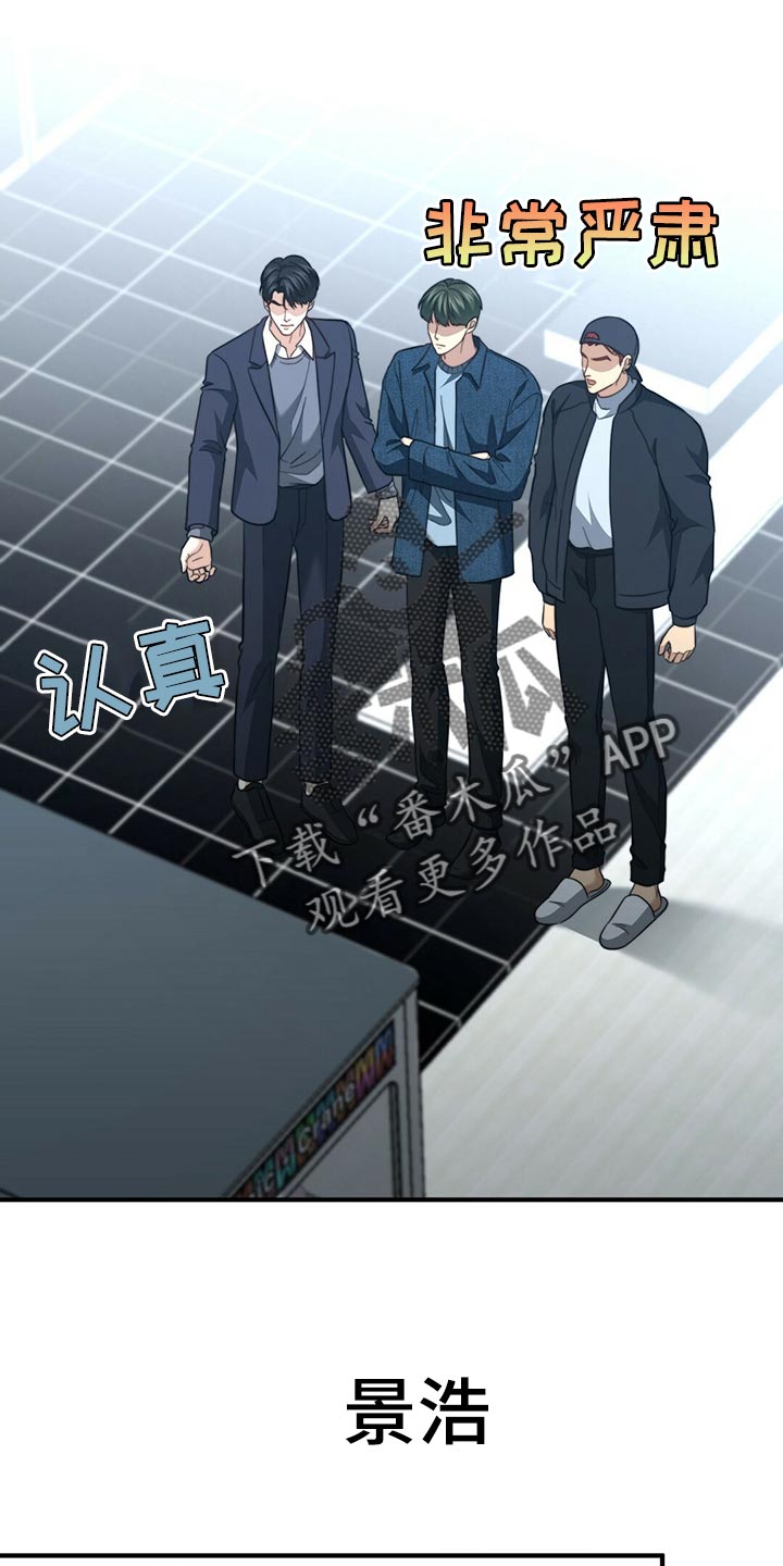 第128章：【第二季】搞不懂0