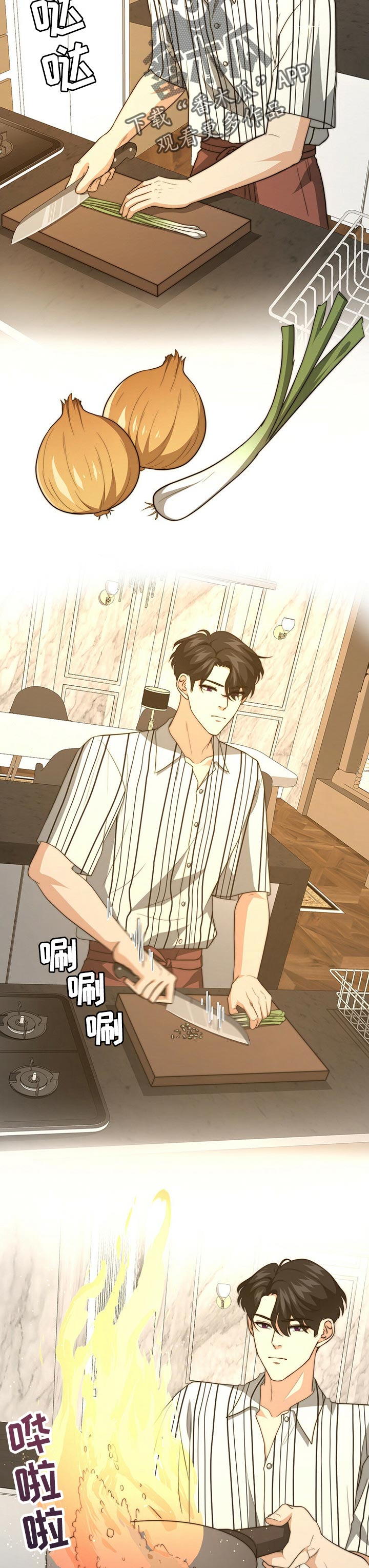 第58章：主动说出真相3