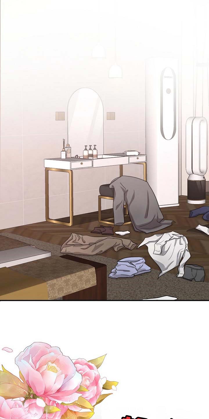 第84章：【第二季】味道0