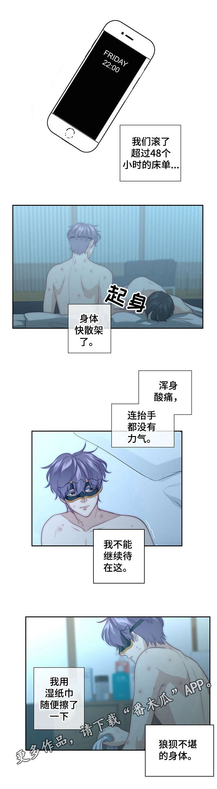 第14章：小纸条2