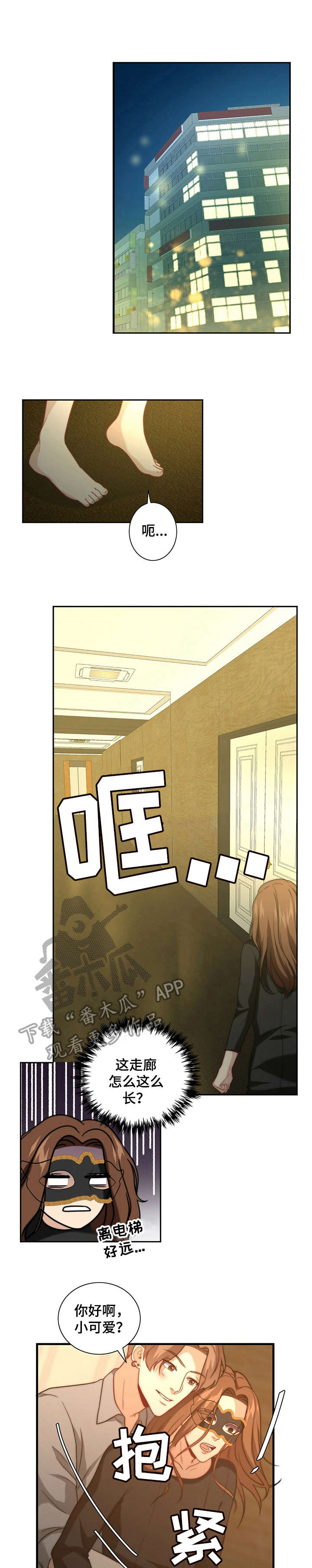 第15章：被搭讪0