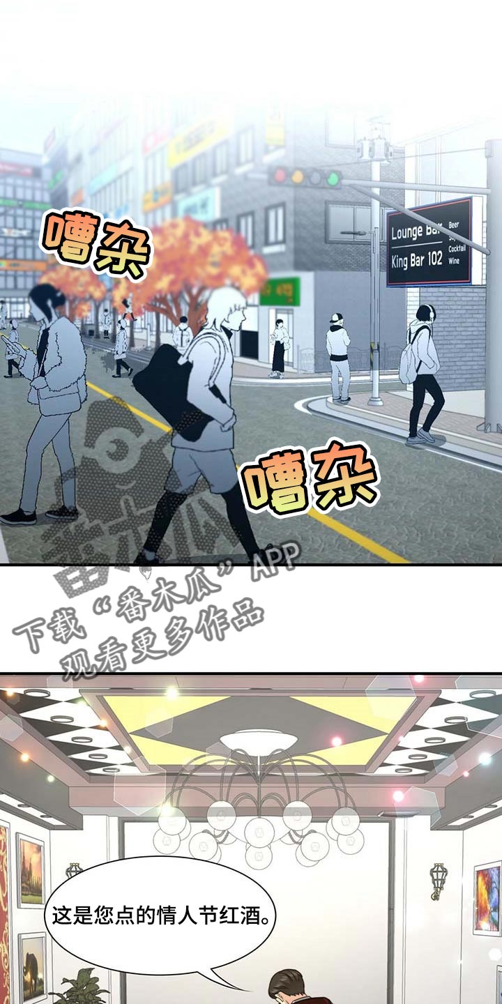 第92章：【第二季】大骗子0