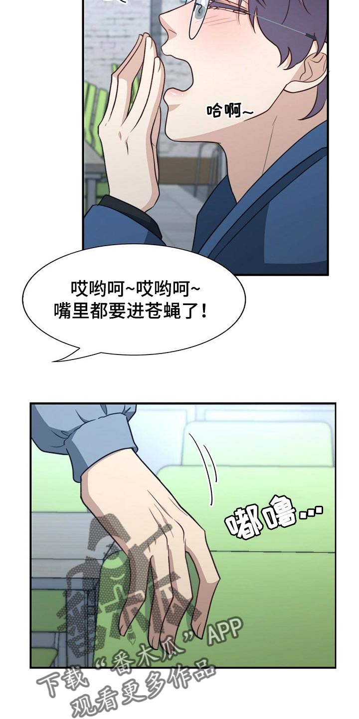 第112章：【第二季】绝望3