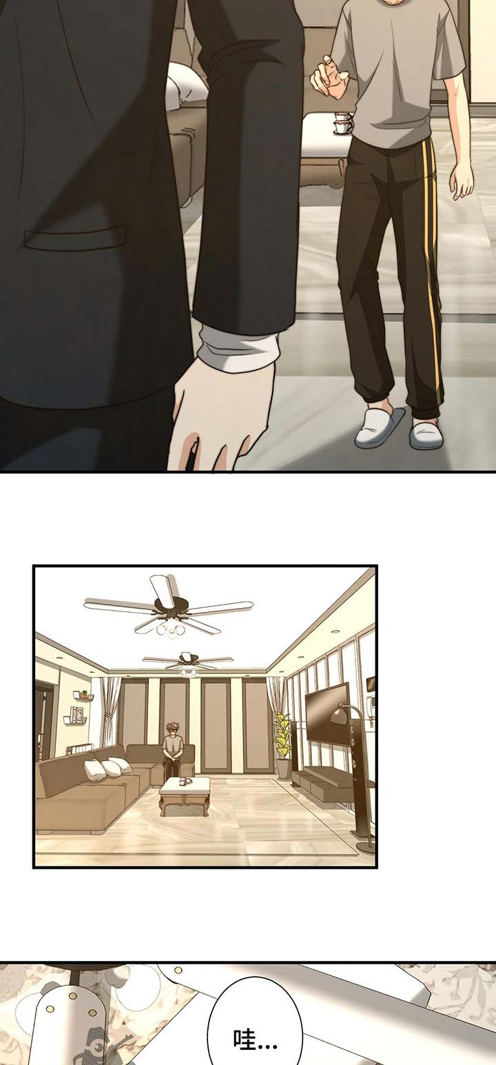 第47章：温柔的询问4