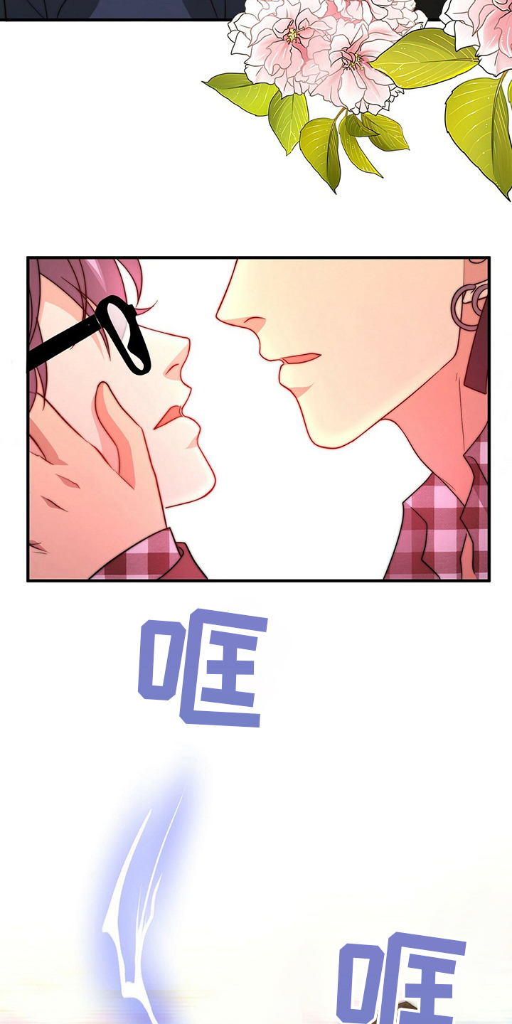 第80章：【第二季】心情不好1