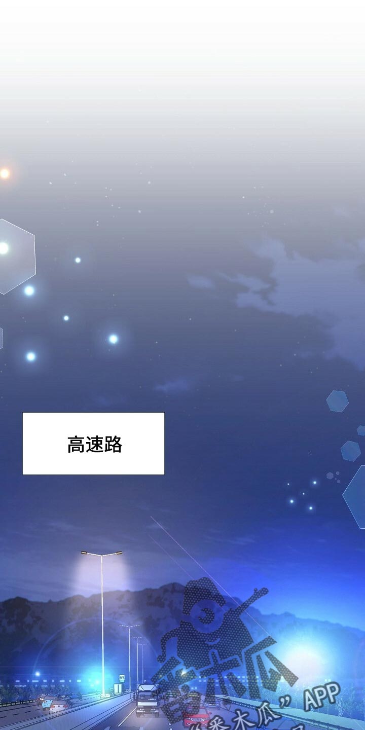 第117章：【第二季】最好吃的饭0