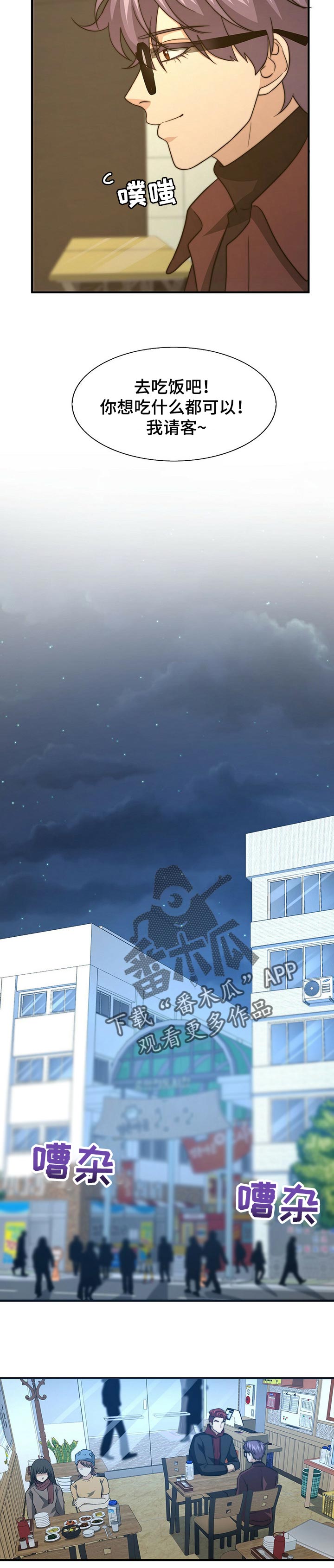 第65章：就我们两个1