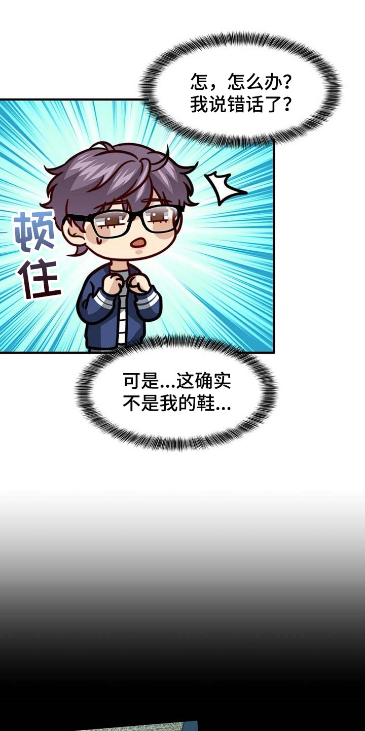 第89章：【第二季】没有准备惊喜0