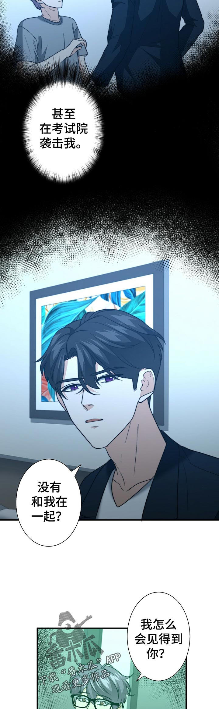 第48章：啥都没带1