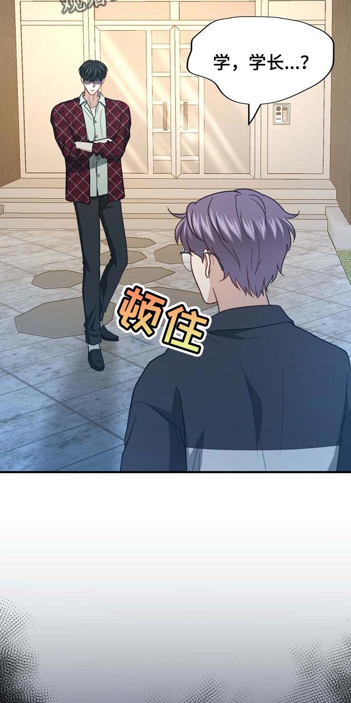 第107章：【第二季】我帮你1